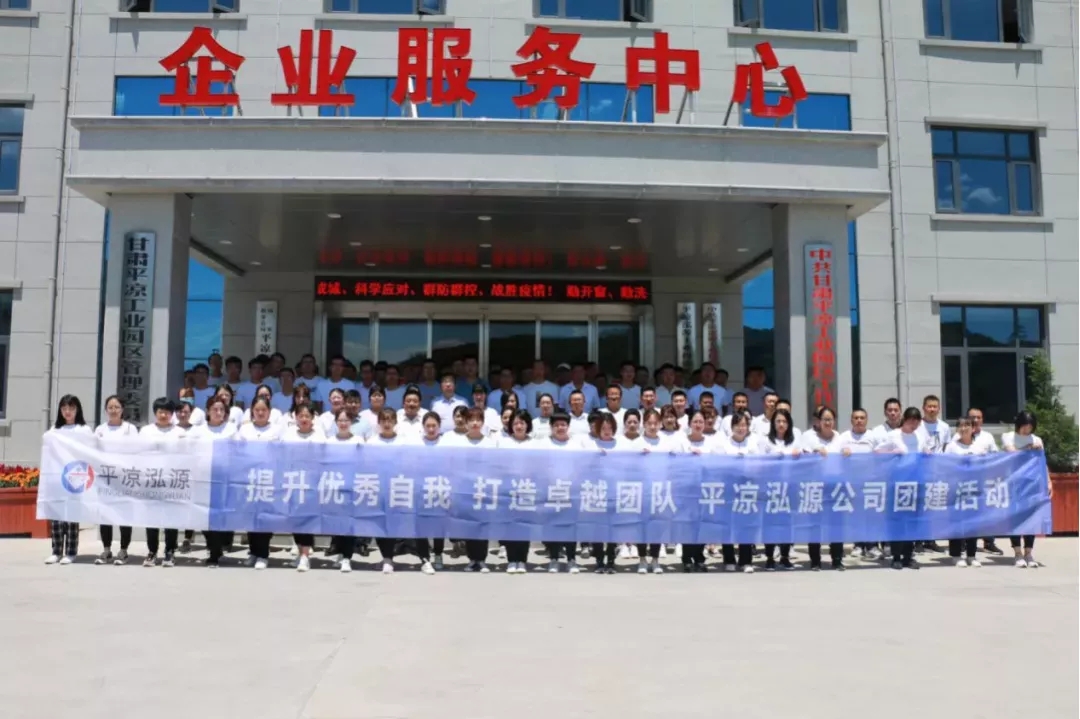 重整行装再出发——爱体育官方端网站登录入口-爱体育aitiyu(中国)
召开改革重组动员会议(图12)