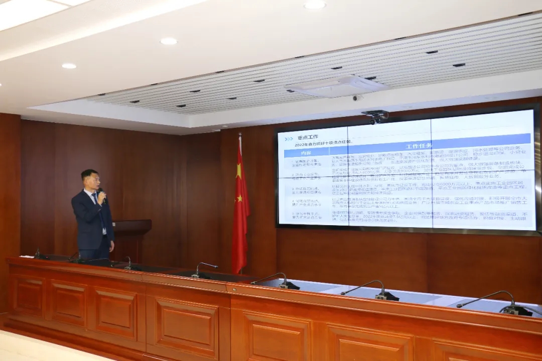 重整行装再出发——爱体育官方端网站登录入口-爱体育aitiyu(中国)
召开改革重组动员会议(图16)