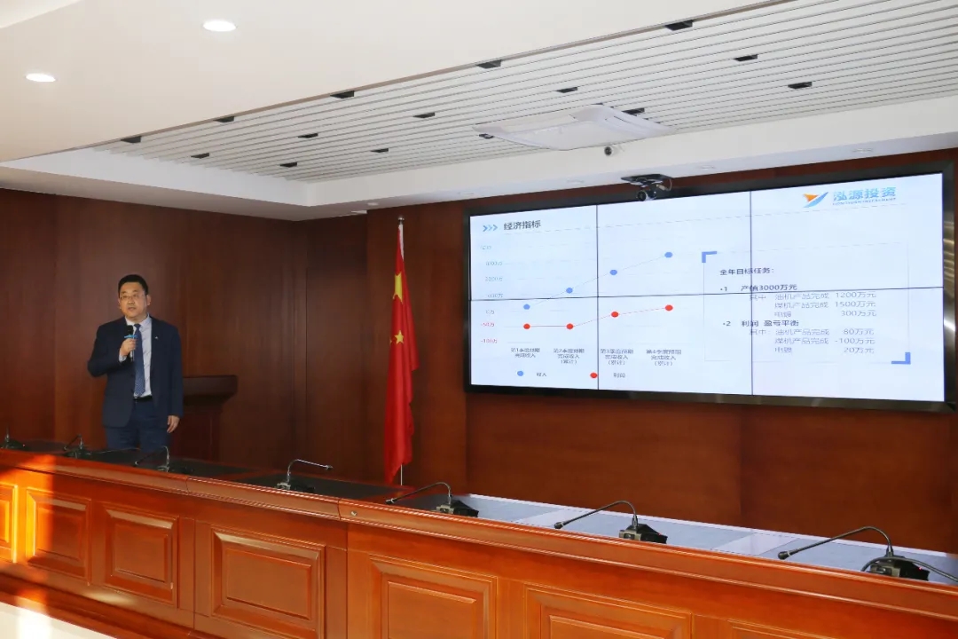 重整行装再出发——爱体育官方端网站登录入口-爱体育aitiyu(中国)
召开改革重组动员会议(图17)