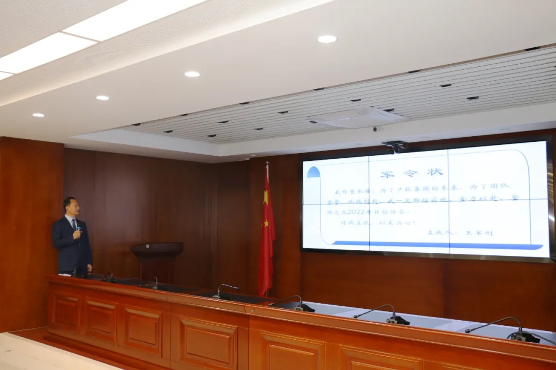 重整行装再出发——爱体育官方端网站登录入口-爱体育aitiyu(中国)
召开改革重组动员会议(图18)