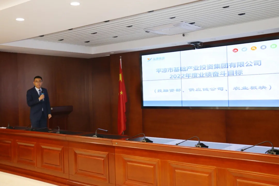 重整行装再出发——爱体育官方端网站登录入口-爱体育aitiyu(中国)
召开改革重组动员会议(图20)