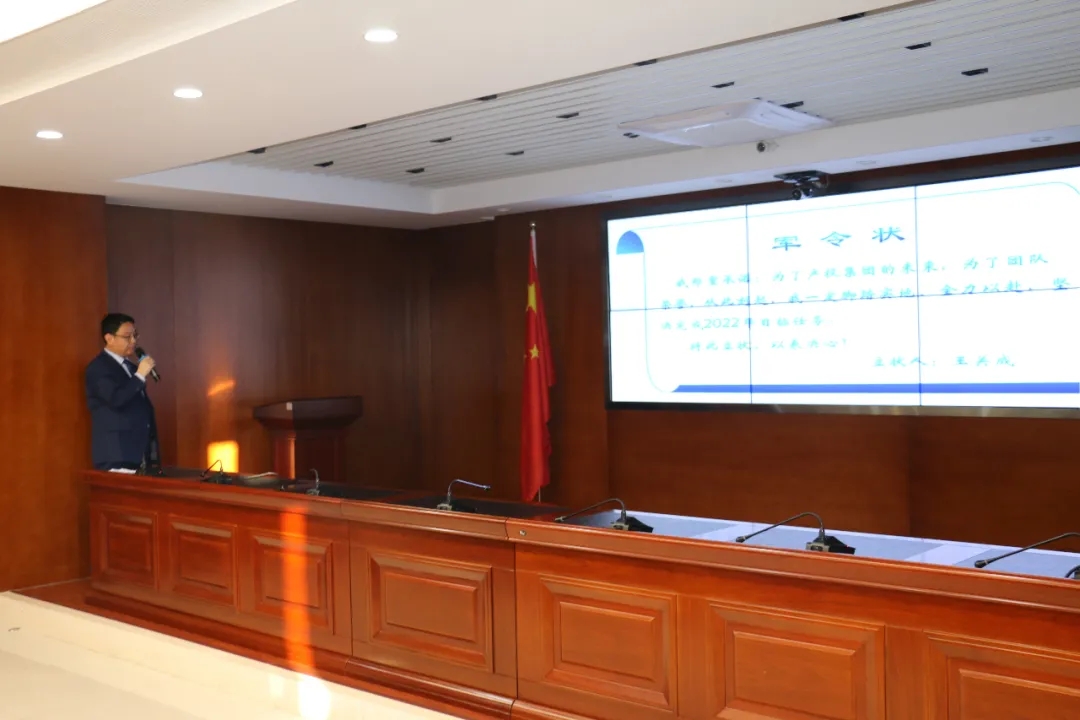 重整行装再出发——爱体育官方端网站登录入口-爱体育aitiyu(中国)
召开改革重组动员会议(图22)