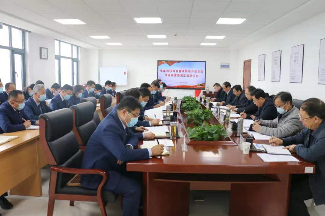 唐如海督查调研爱体育官方端网站登录入口-爱体育aitiyu(中国)
改革发展情况(图4)