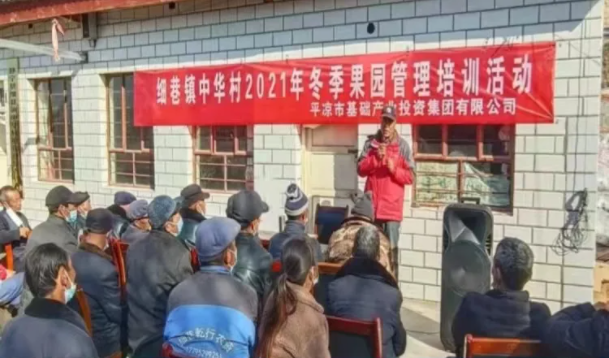 爱体育官方端网站登录入口-爱体育aitiyu(中国)
在静宁帮扶村开展冬季果园管理培训(图4)