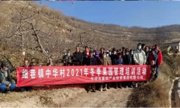 爱体育官方端网站登录入口-爱体育aitiyu(中国)
在静宁帮扶村开展冬季果园管理培训(图6)