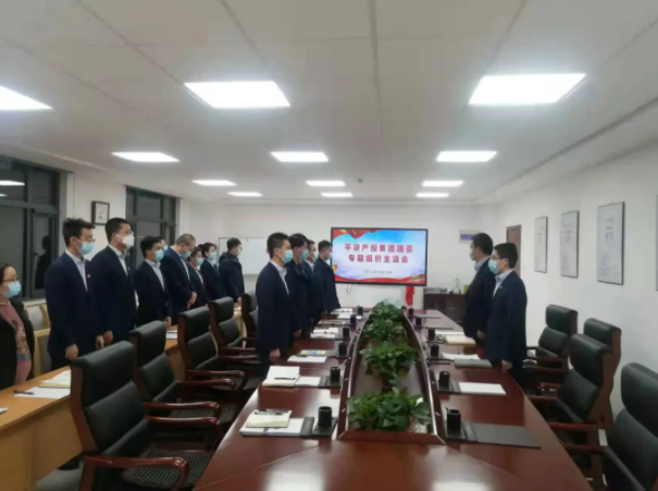 爱体育官方端网站登录入口-爱体育aitiyu(中国)
团委召开2021年度专题组织生活会(图2)