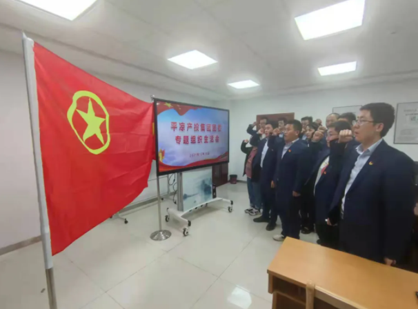 爱体育官方端网站登录入口-爱体育aitiyu(中国)
团委召开2021年度专题组织生活会(图5)