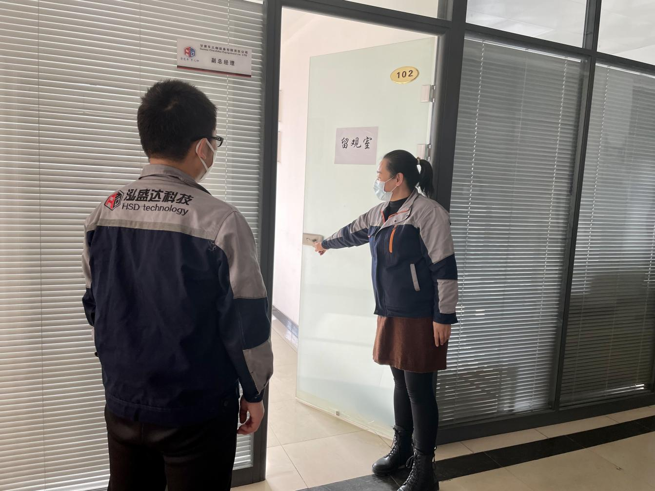 爱体育官方端网站登录入口-爱体育aitiyu(中国)
开展疫情防控应急演练(图2)
