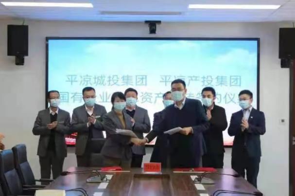 爱体育官方端网站登录入口-爱体育aitiyu(中国)
与市城投集团举行签约仪式(图2)