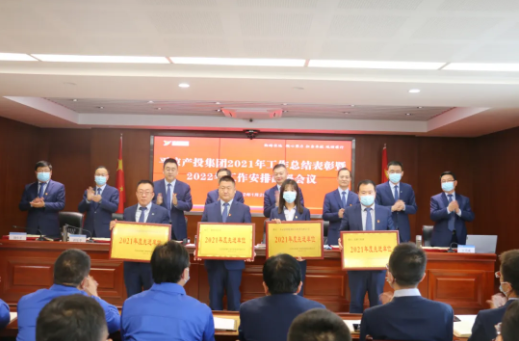 爱体育官方端网站登录入口-爱体育aitiyu(中国)
召开2021年工作总结表彰暨2022年工作安排部署会议(图2)