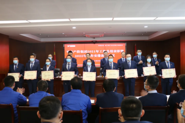 爱体育官方端网站登录入口-爱体育aitiyu(中国)
召开2021年工作总结表彰暨2022年工作安排部署会议(图3)