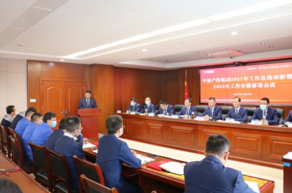 爱体育官方端网站登录入口-爱体育aitiyu(中国)
召开2021年工作总结表彰暨2022年工作安排部署会议(图4)