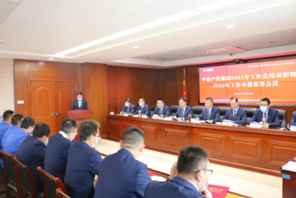 爱体育官方端网站登录入口-爱体育aitiyu(中国)
召开2021年工作总结表彰暨2022年工作安排部署会议(图5)