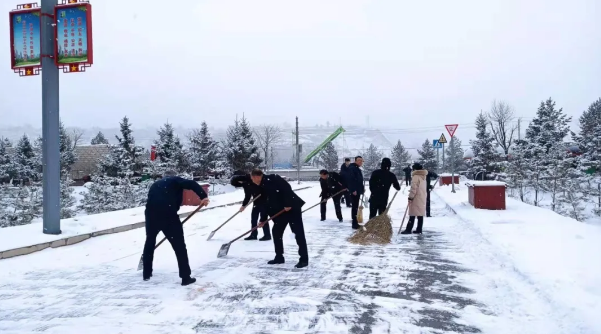 文明创建我先行——爱体育官方端网站登录入口-爱体育aitiyu(中国)
组织员工开展积雪清扫活动(图2)