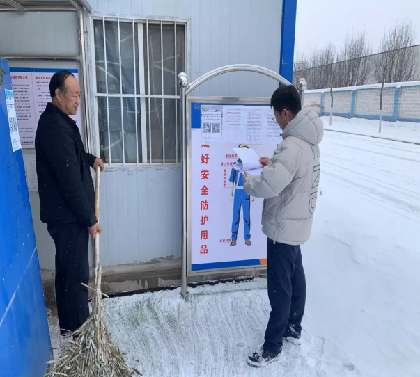 爱体育官方端网站登录入口-爱体育aitiyu(中国)
项目办公室开展春节前项目工地安全检查(图2)