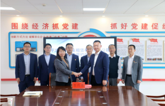 爱体育官方端网站登录入口-爱体育aitiyu(中国)
与市城投集团举行签约仪式(图2)