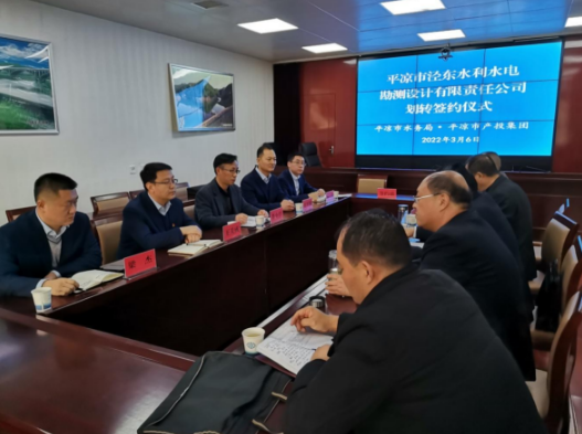 爱体育官方端网站登录入口-爱体育aitiyu(中国)
与市水务局举行泾东设计公司无偿划转签约仪式(图2)