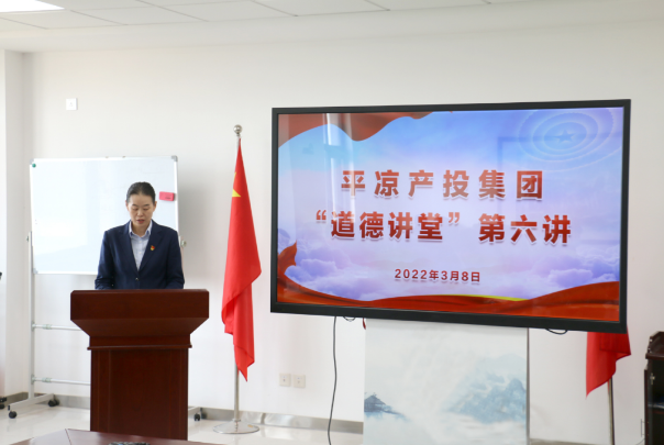 爱体育官方端网站登录入口-爱体育aitiyu(中国)
举办“道德讲堂”第六讲(图2)