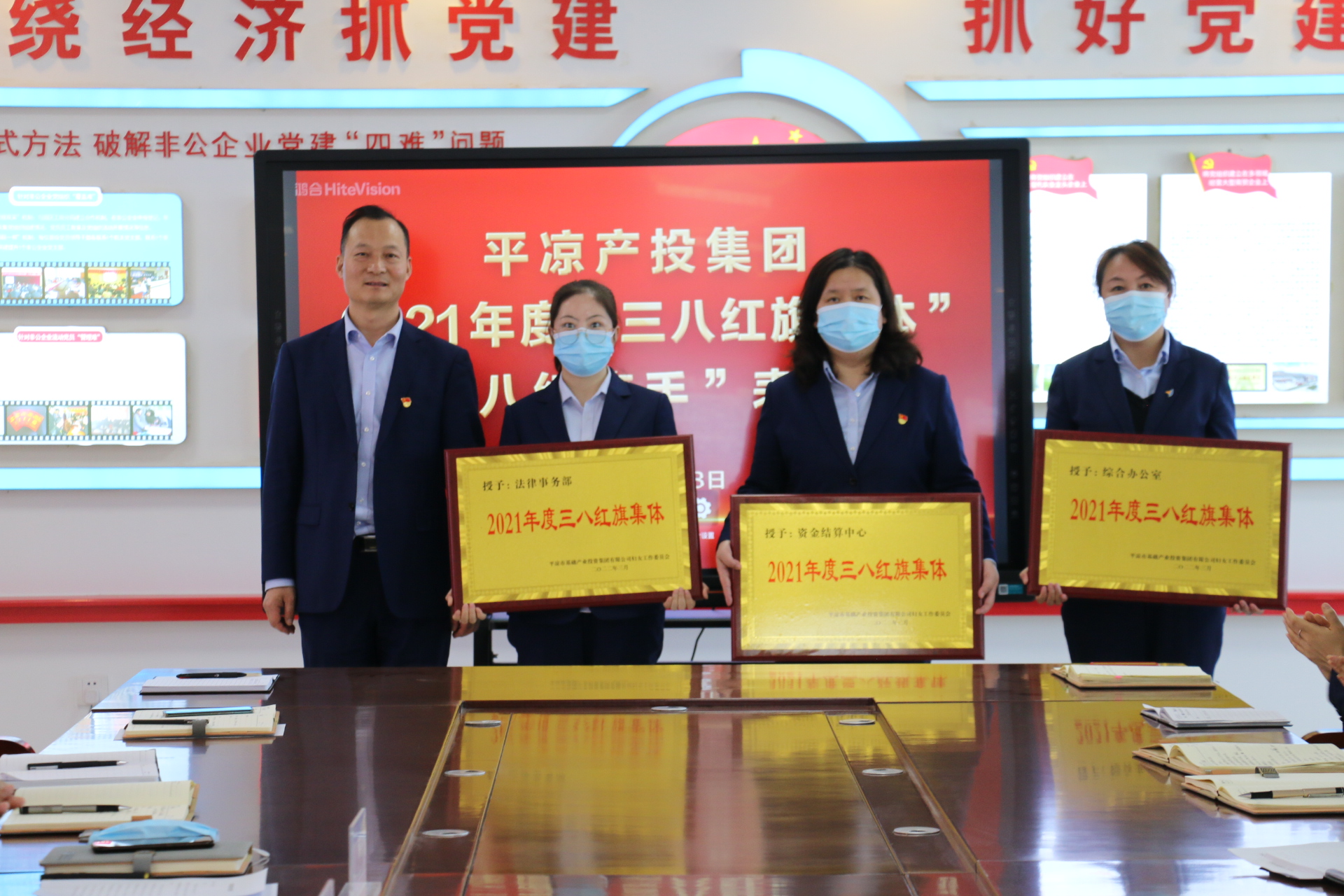 爱体育官方端网站登录入口-爱体育aitiyu(中国)
召开“三八”妇女节表彰大会(图2)
