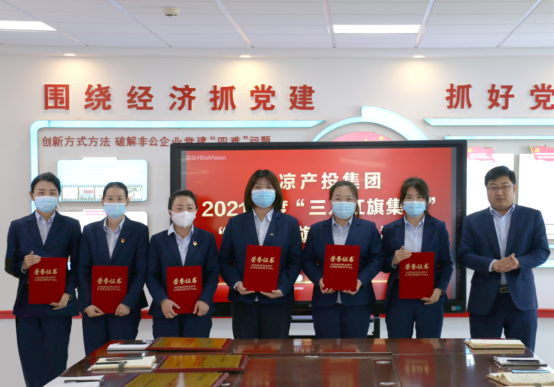 爱体育官方端网站登录入口-爱体育aitiyu(中国)
召开“三八”妇女节表彰大会(图3)