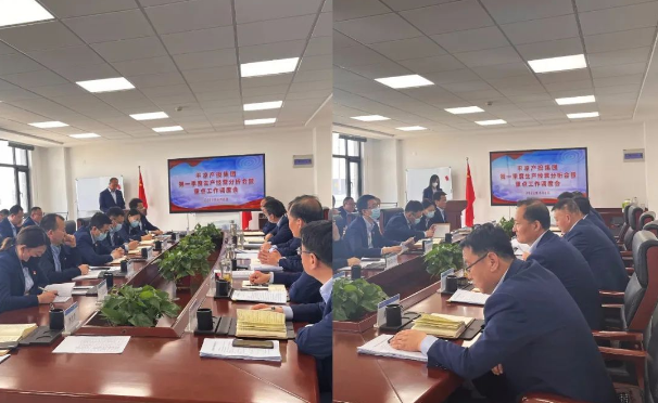 爱体育官方端网站登录入口-爱体育aitiyu(中国)
召开2022年第一季度生产经营分析会暨重点工作调度会议(图2)