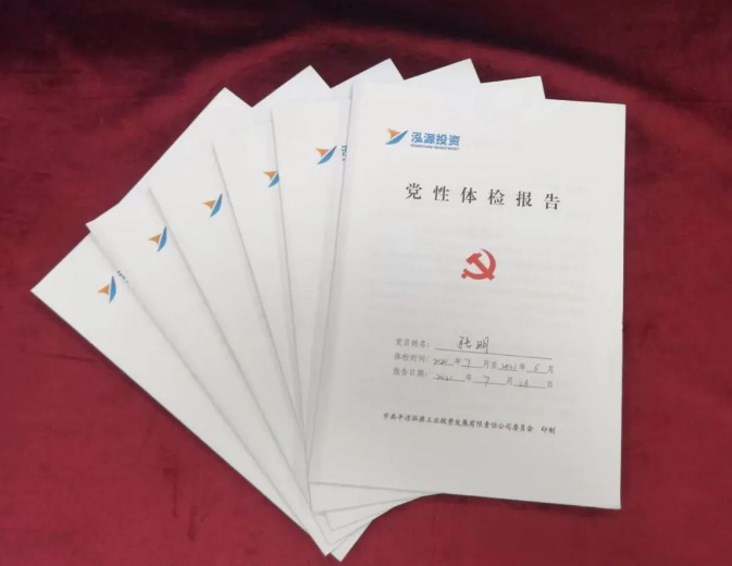 爱体育官方端网站登录入口-爱体育aitiyu(中国)
打造“泓源红”党建品牌助推高质量发展(图3)