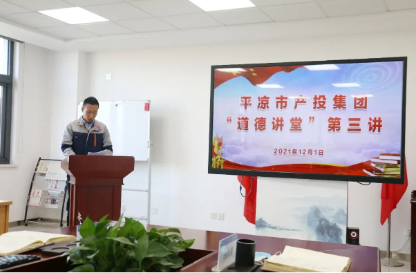 爱体育官方端网站登录入口-爱体育aitiyu(中国)
打造“泓源红”党建品牌助推高质量发展(图14)