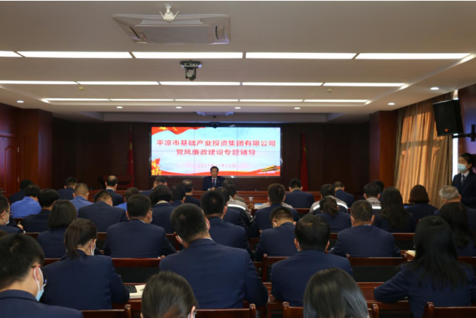 爱体育官方端网站登录入口-爱体育aitiyu(中国)
打造“泓源红”党建品牌助推高质量发展(图19)