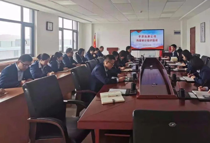 爱体育官方端网站登录入口-爱体育aitiyu(中国)
打造“泓源红”党建品牌助推高质量发展(图20)