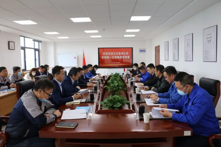 兰石重装公司来爱体育官方端网站登录入口-爱体育aitiyu(中国)
考察交流(图2)