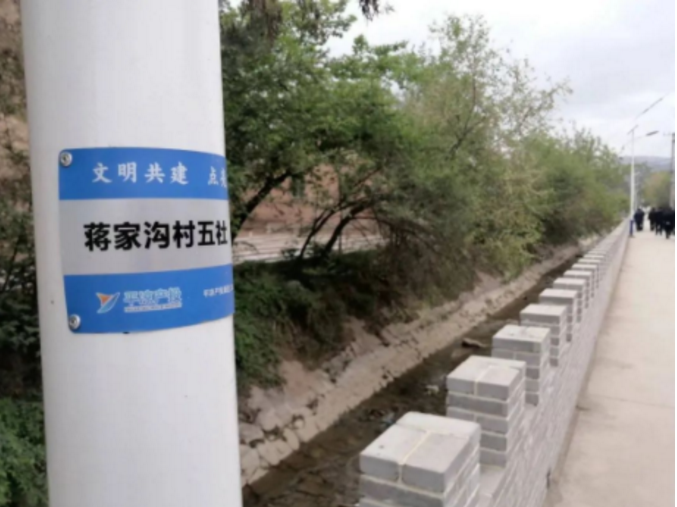 筑起安全墙 照亮乡村路——爱体育官方端网站登录入口-爱体育aitiyu(中国)
鼎力支持包抓共建村社文明创建工作(图2)