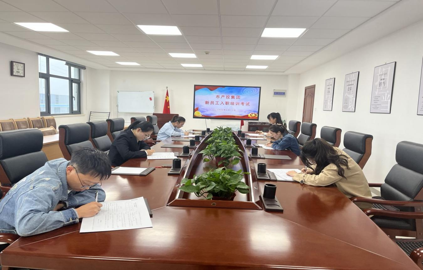 爱体育官方端网站登录入口-爱体育aitiyu(中国)
开展新员工入职培训(图4)