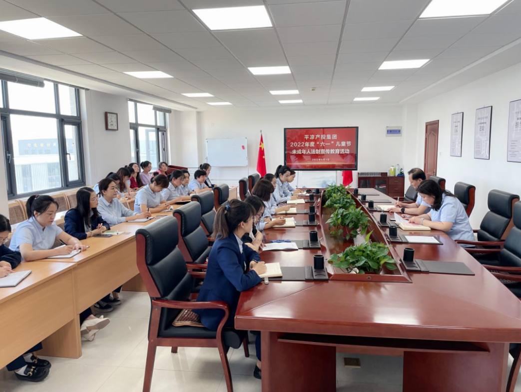 爱体育官方端网站登录入口-爱体育aitiyu(中国)
开展女职工未成年子女关爱活动(图4)