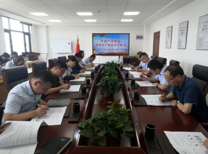 爱体育官方端网站登录入口-爱体育aitiyu(中国)
开展安全生产综合知识培训考试(图2)