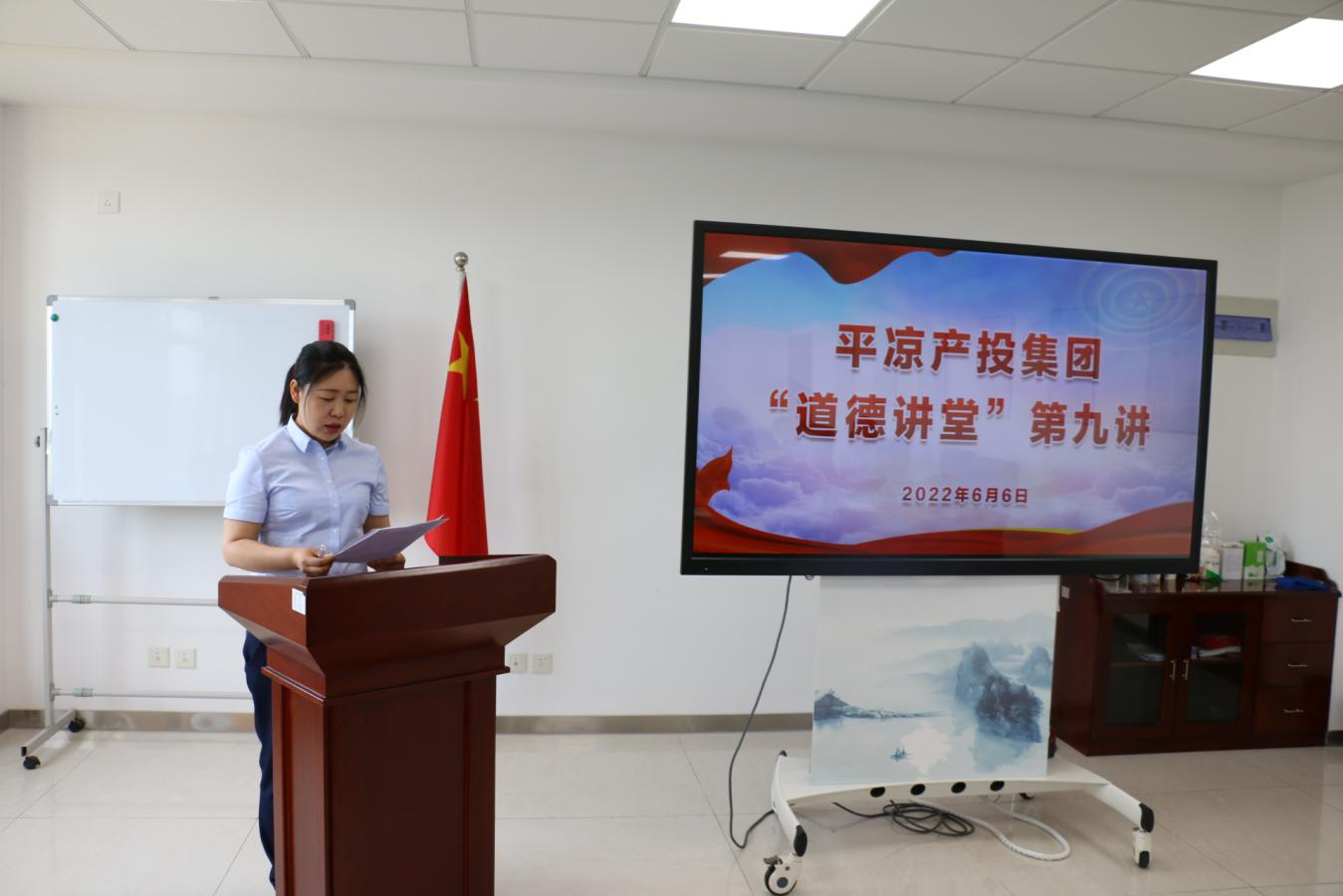 爱体育官方端网站登录入口-爱体育aitiyu(中国)
举办“道德讲堂”第九讲(图2)