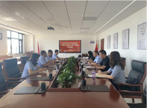兰州金融控股公司来爱体育官方端网站登录入口-爱体育aitiyu(中国)
考察交流(图2)