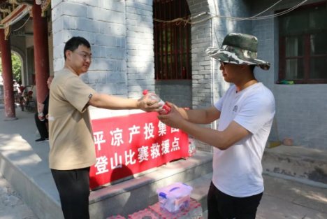 助力文旅市场 展示产投风采——爱体育官方端网站登录入口-爱体育aitiyu(中国)
组织开展员工登山比赛活动(图4)