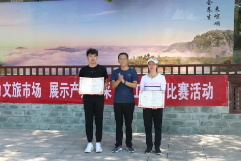 助力文旅市场 展示产投风采——爱体育官方端网站登录入口-爱体育aitiyu(中国)
组织开展员工登山比赛活动(图11)