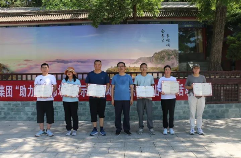 助力文旅市场 展示产投风采——爱体育官方端网站登录入口-爱体育aitiyu(中国)
组织开展员工登山比赛活动(图13)