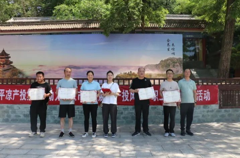 助力文旅市场 展示产投风采——爱体育官方端网站登录入口-爱体育aitiyu(中国)
组织开展员工登山比赛活动(图14)