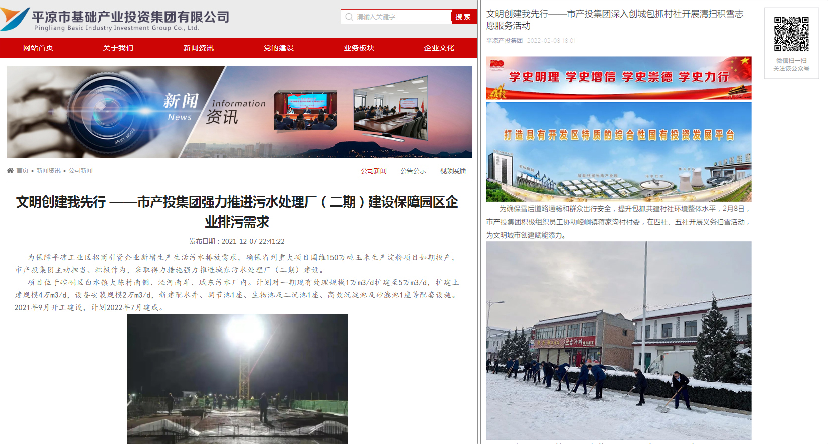 爱体育官方端网站登录入口-爱体育aitiyu(中国)
以“十个一”为抓手扎实推进文明创建工作(图7)