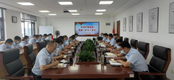 爱体育官方端网站登录入口-爱体育aitiyu(中国)
专题传达学习市委五届五次全会精神(图1)