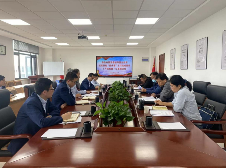 市政府国资委督导爱体育官方端网站登录入口-爱体育aitiyu(中国)
国企改革三年行动“回头看”工作完成情况(图1)