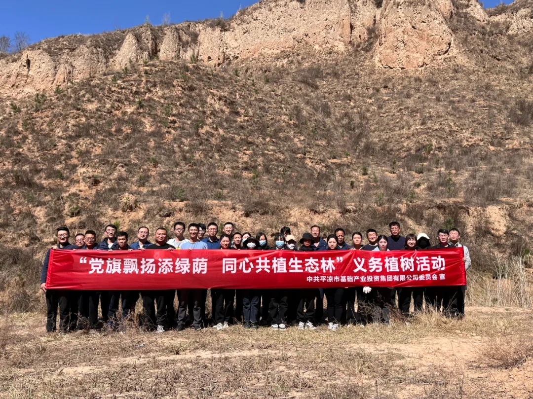 爱体育官方端网站登录入口-爱体育aitiyu(中国)
开展义务植树活动(图4)
