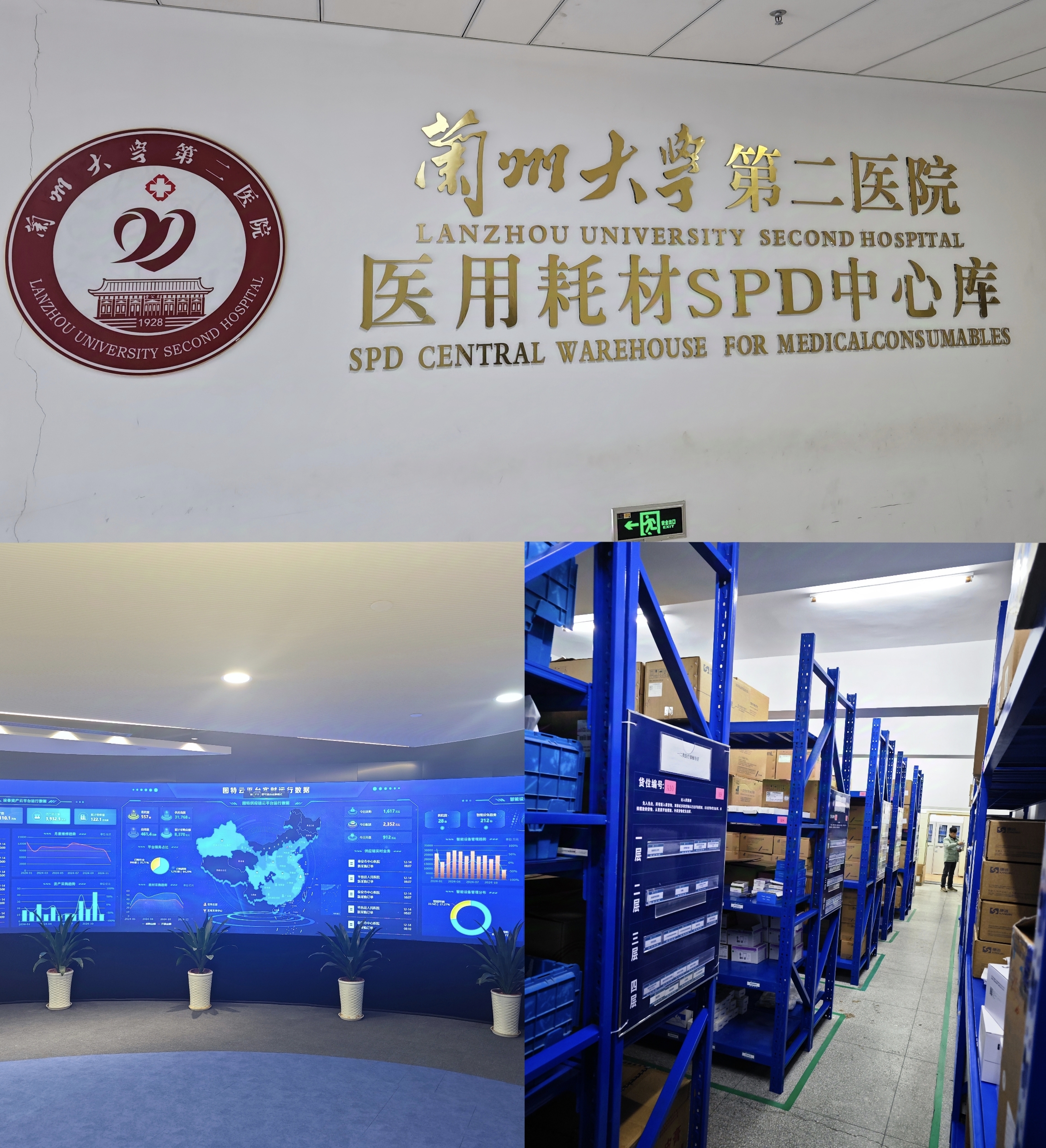 爱体育官方端网站登录入口-爱体育aitiyu(中国)
主要负责人带队赴外考察调研智慧医疗及中医药产业项目(图2)
