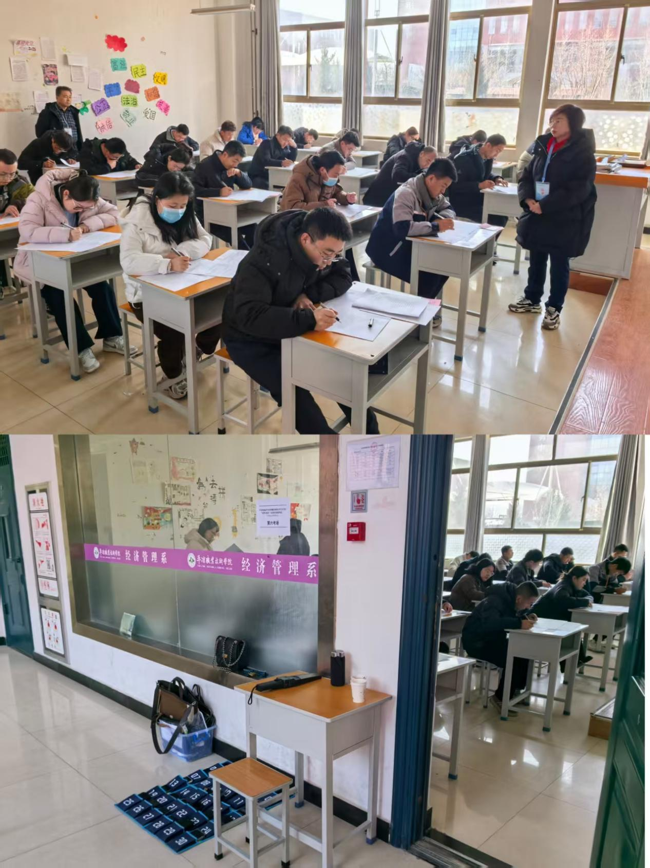 以考促学淬本领 以学赋能开新局——爱体育官方端网站登录入口-爱体育aitiyu(中国)
开展2025年“业务大练兵”活动技能知识考试(图2)